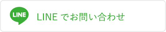 ワントップパートナー 野猿街道店